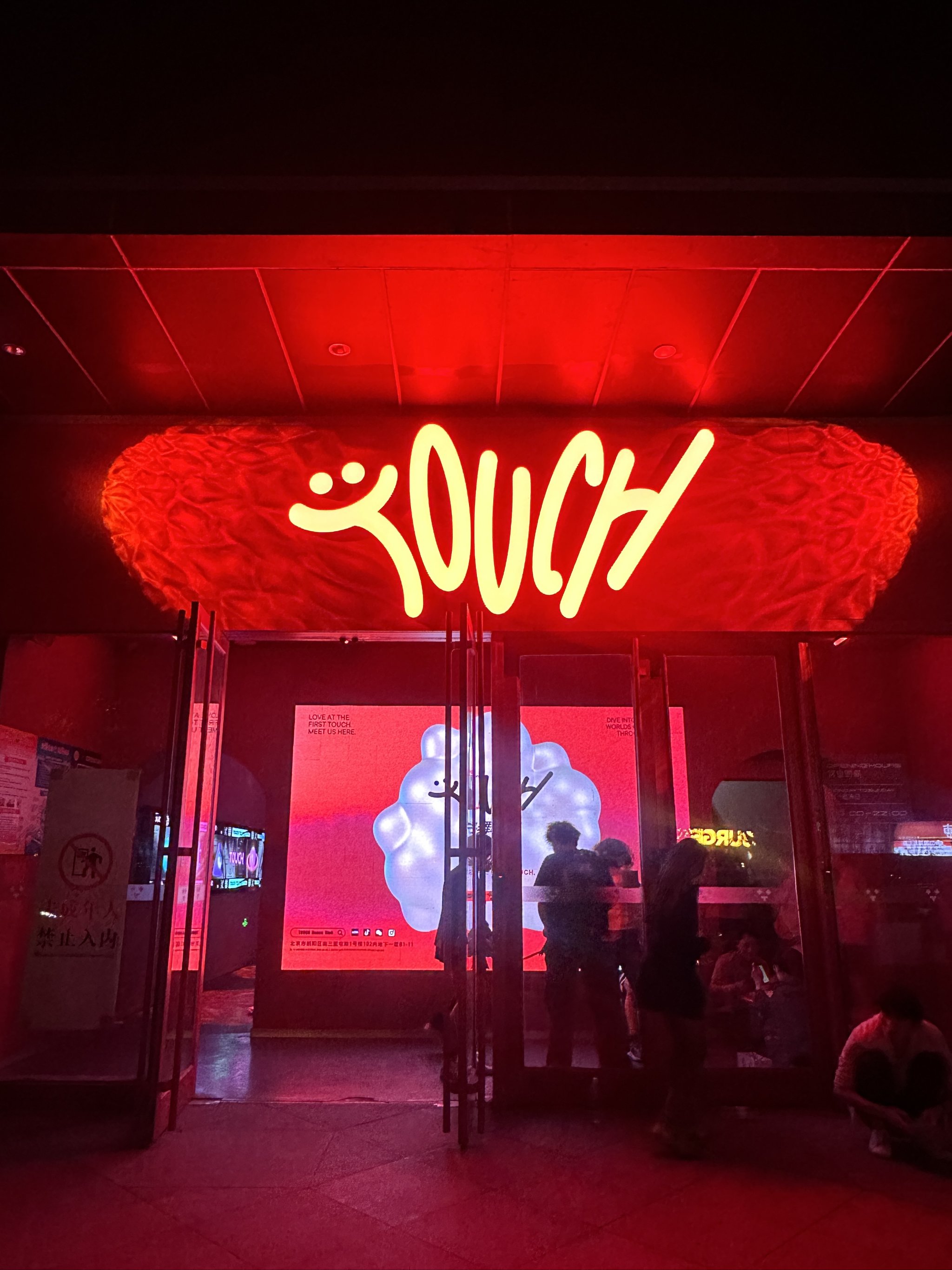 天津商务ktv夜场商务ktv宣传精彩娱乐体验-南开区ktv预订